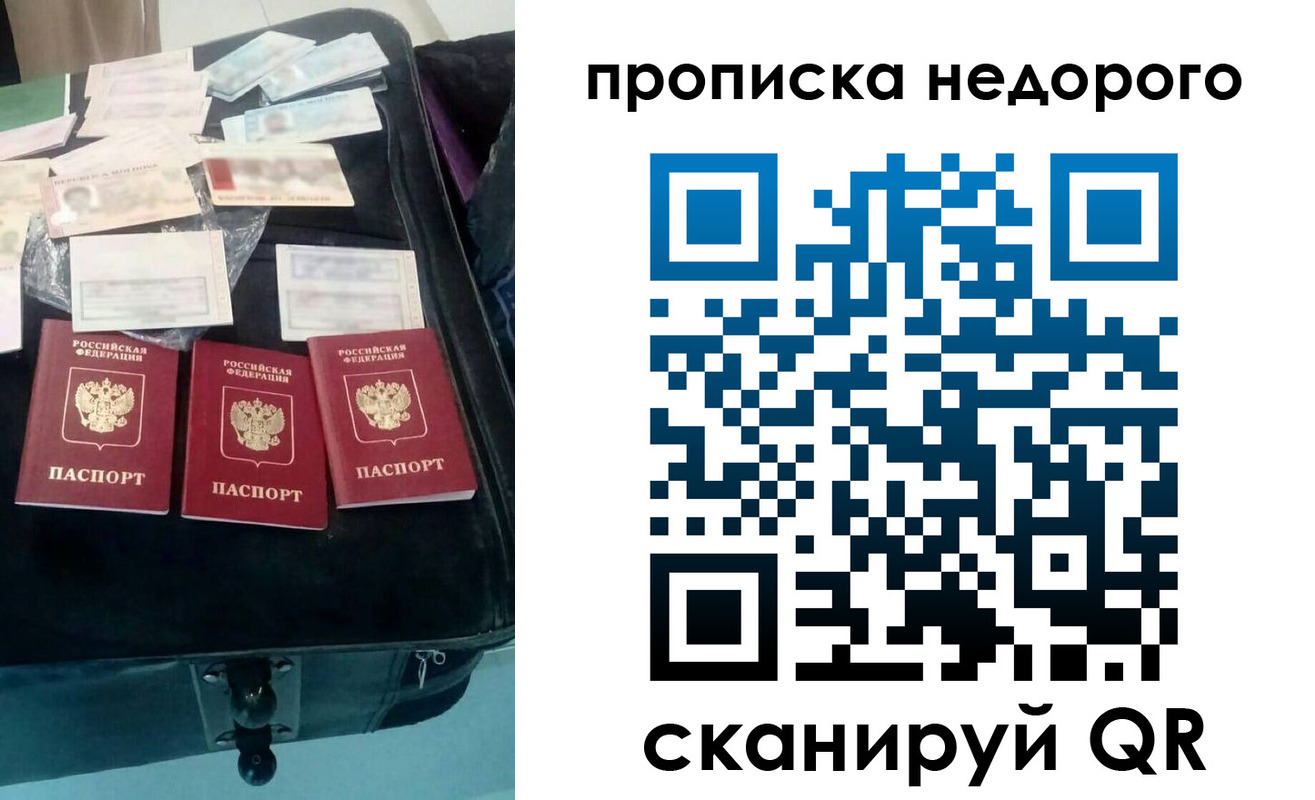 регистрация для дет. сада в Кыштыме