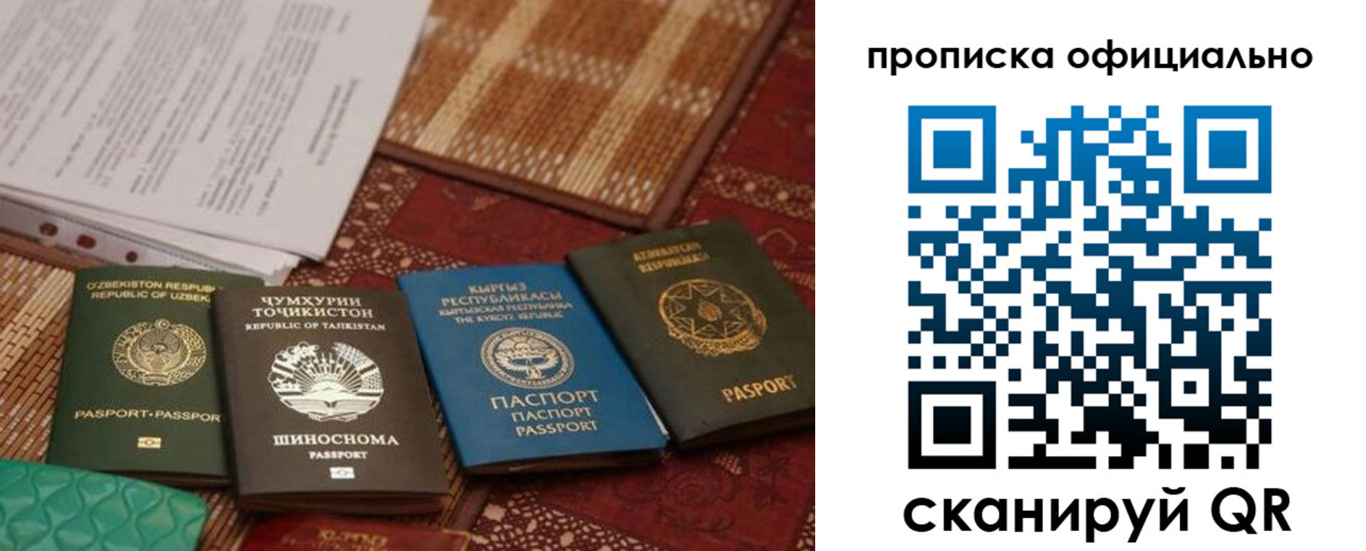 где прописаться в Кыштыме