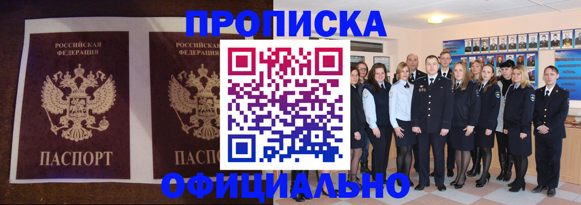 временная регистрация госуслуги в Кыштыме